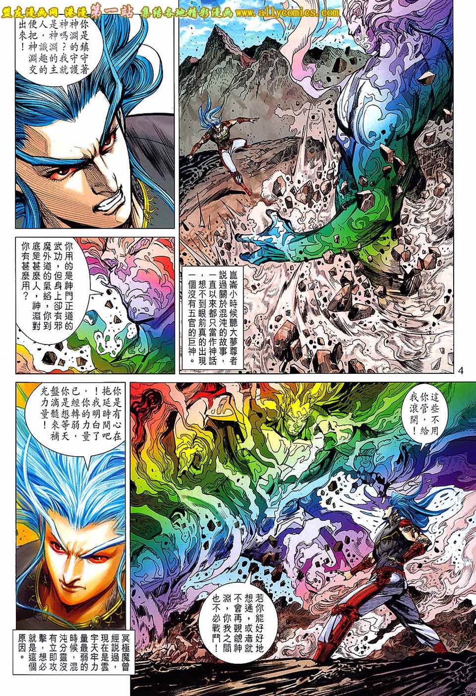 第 4 页