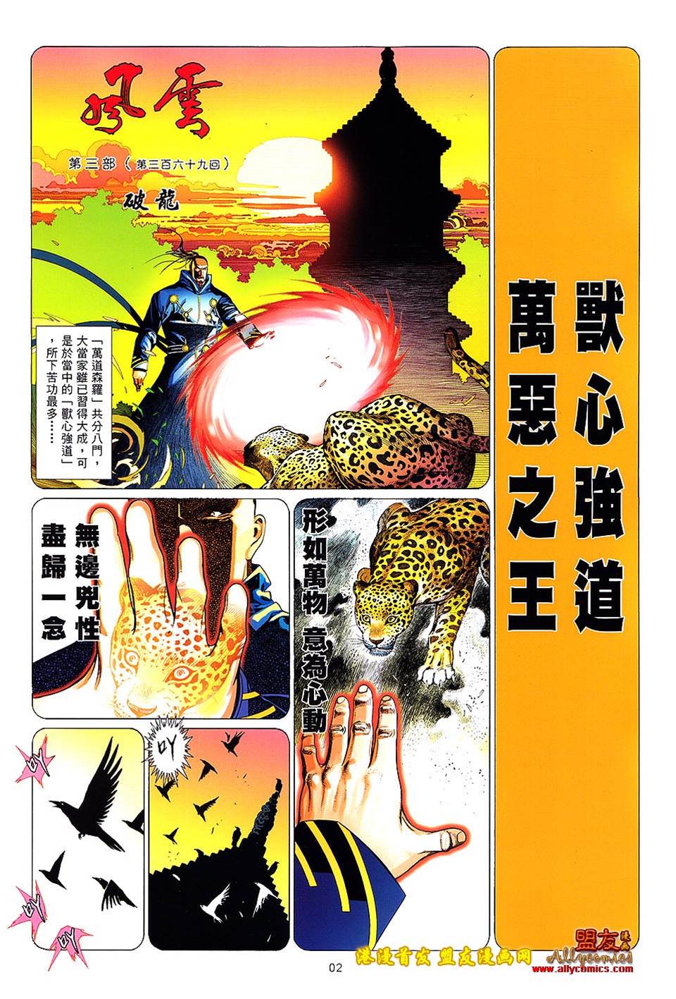 第 2 页