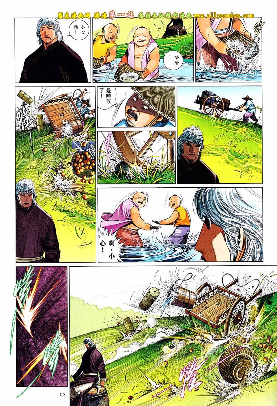 第 3 页
