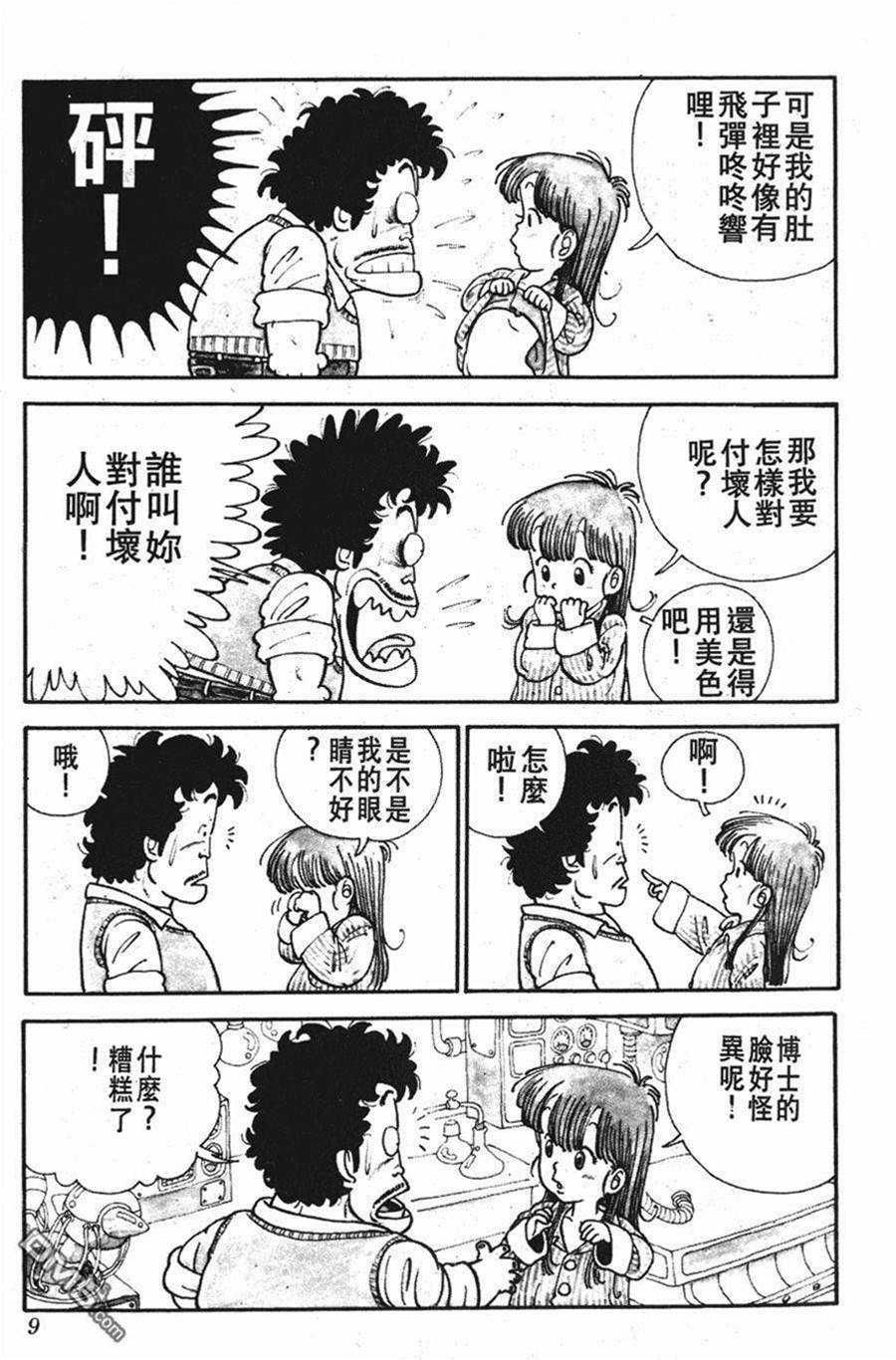 第 10 页
