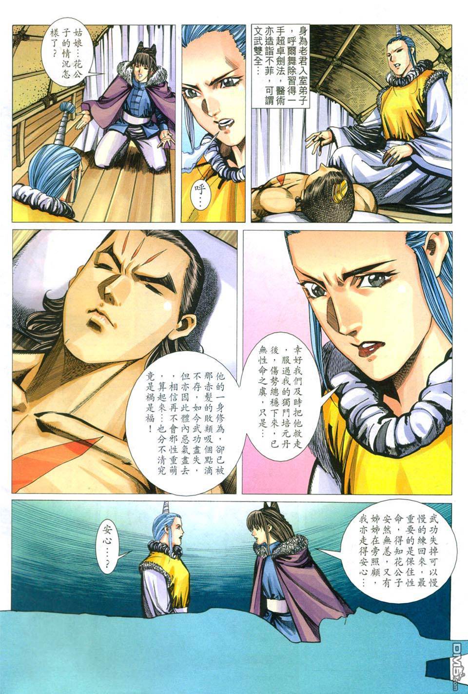 第 4 页