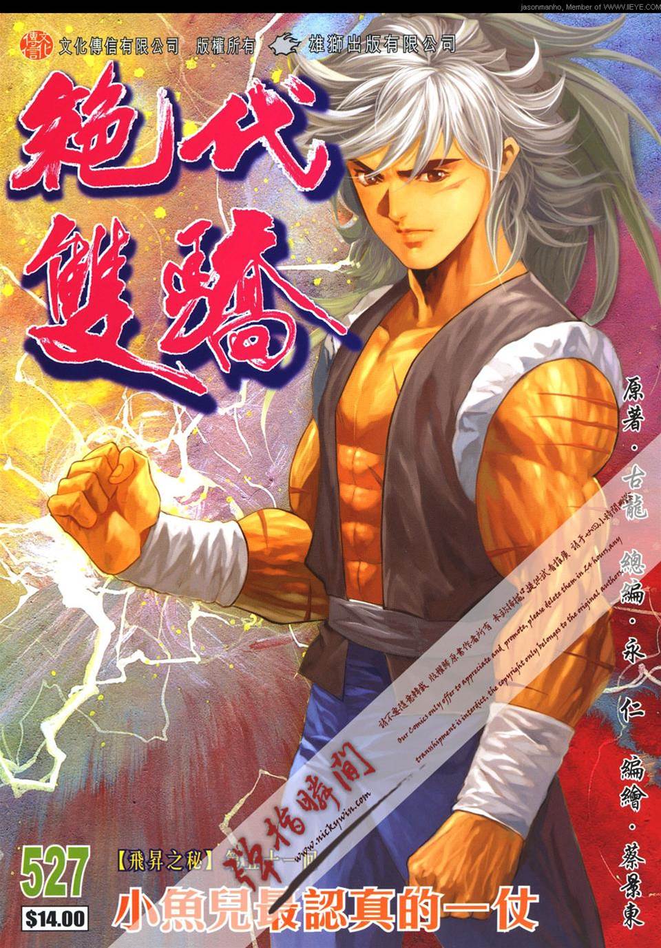 第 1 页