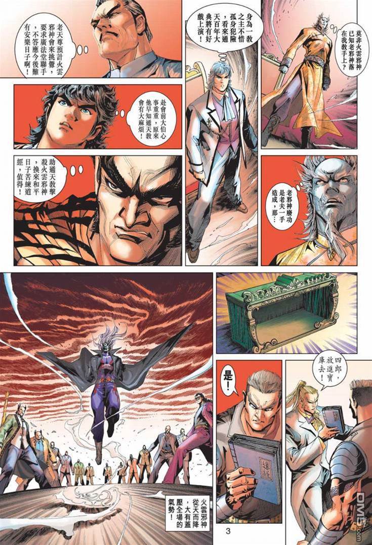 第 3 页