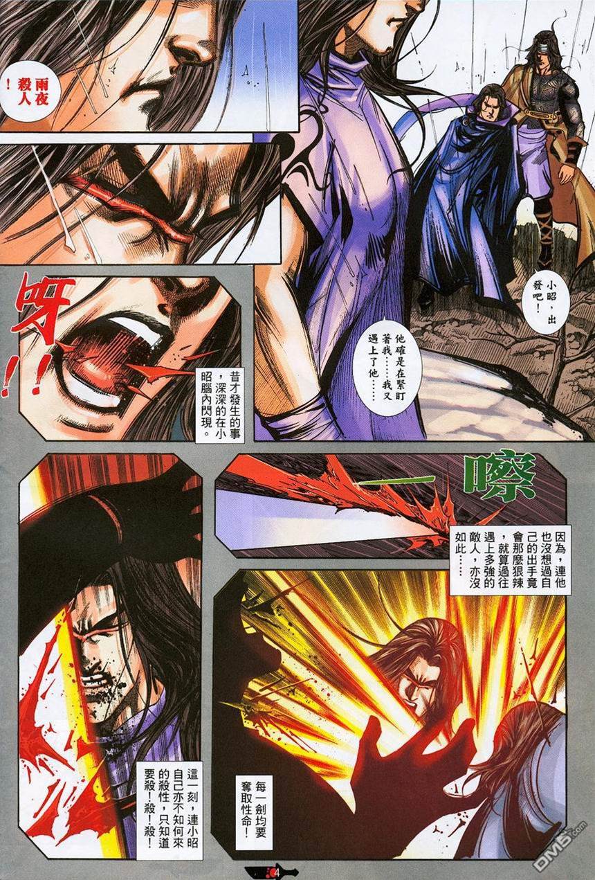第 4 页