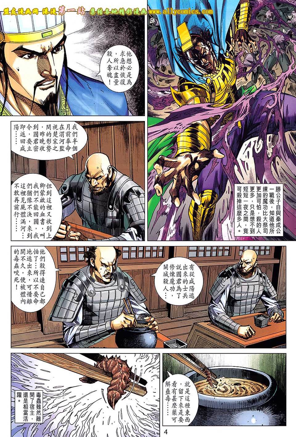 第 4 页