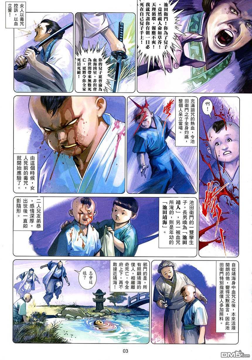 第 3 页