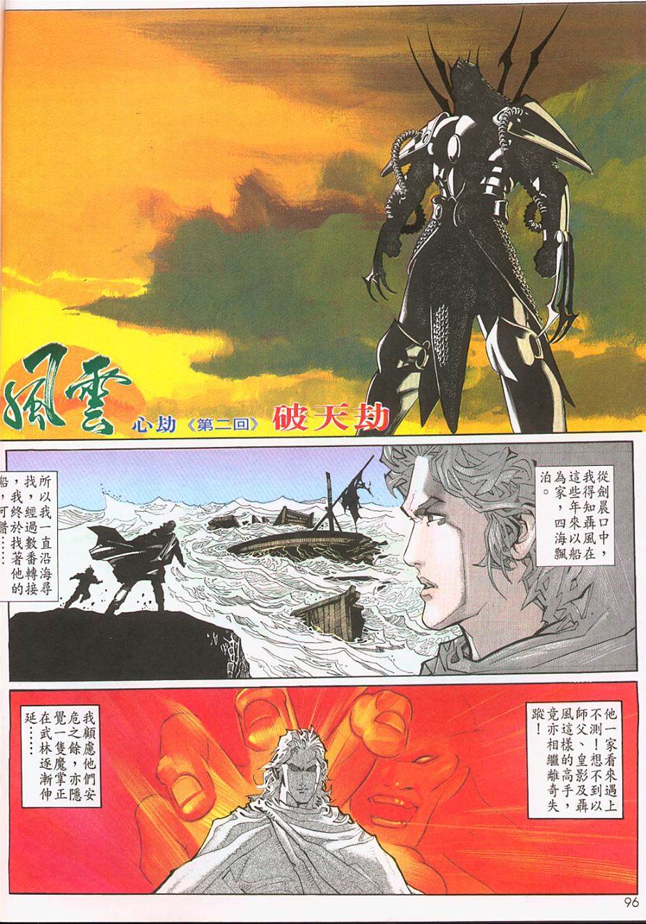 第 3 页