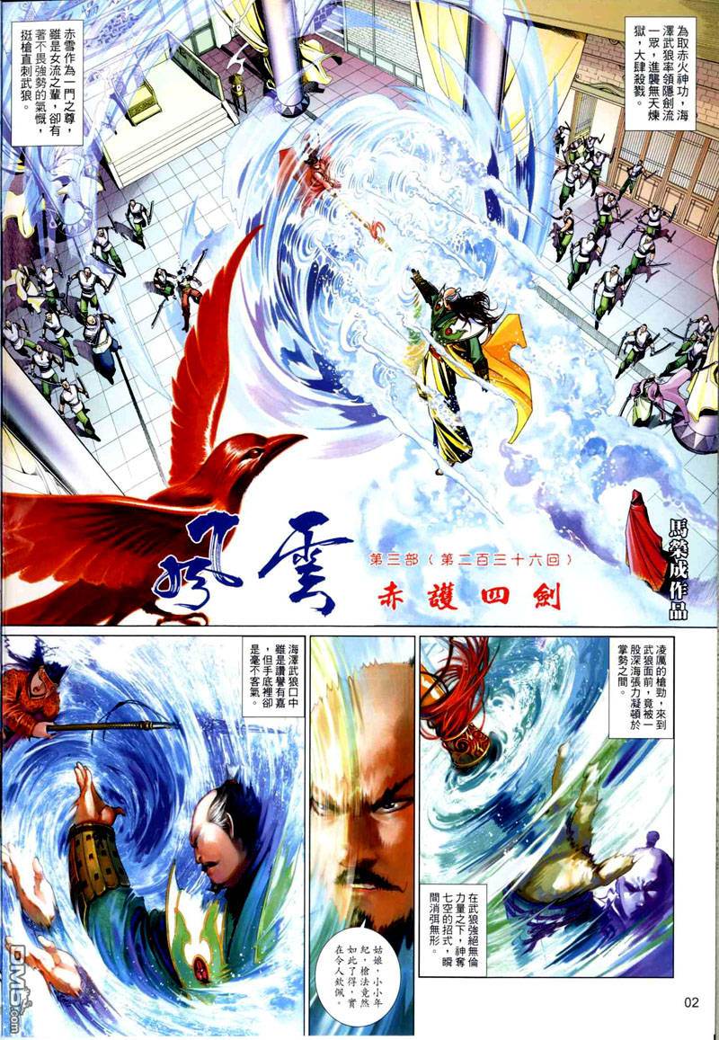 第 2 页