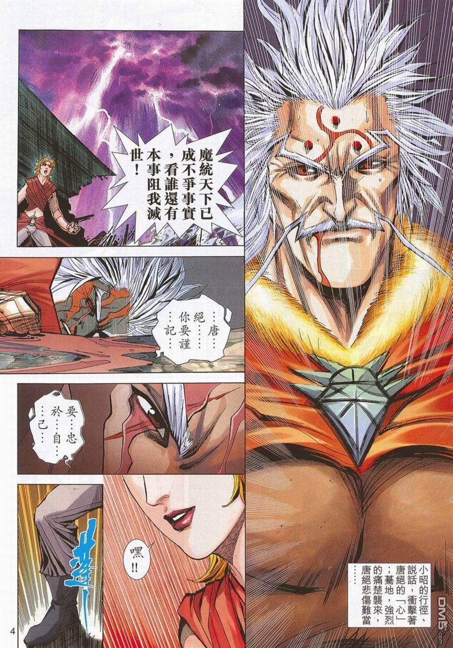 第 4 页