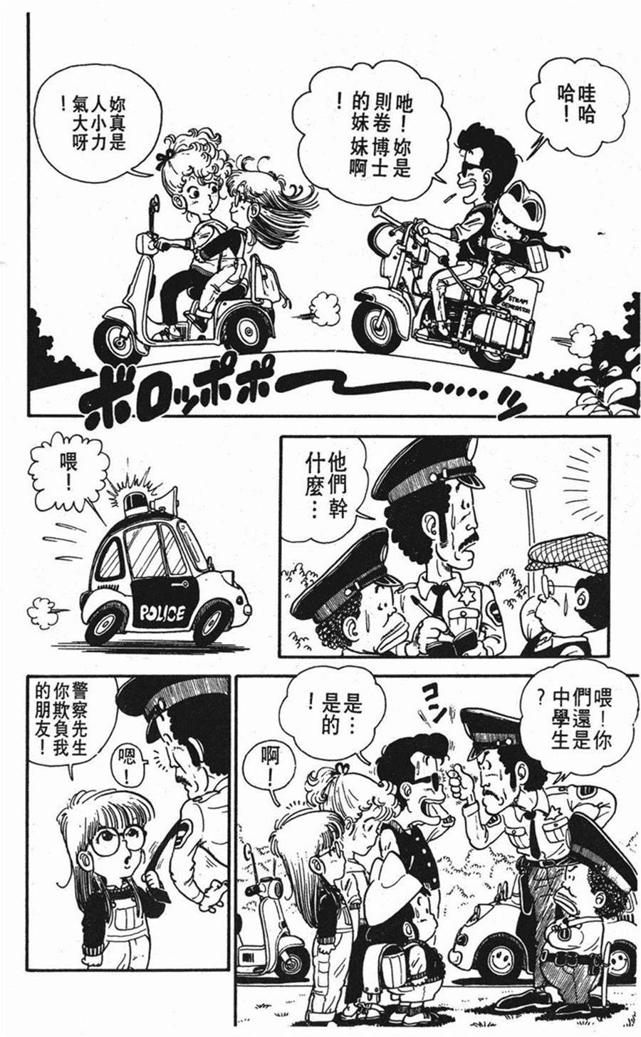 第 35 页