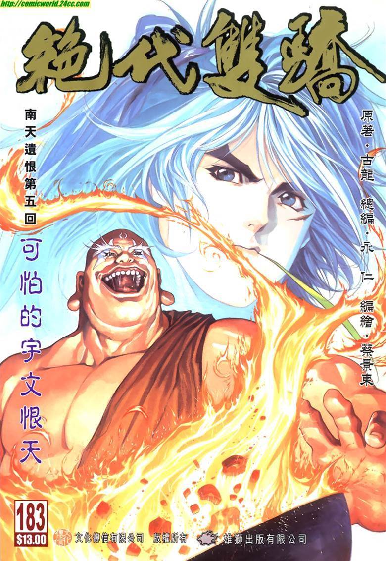 第 1 页