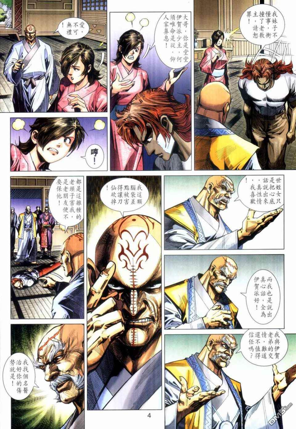 第 4 页