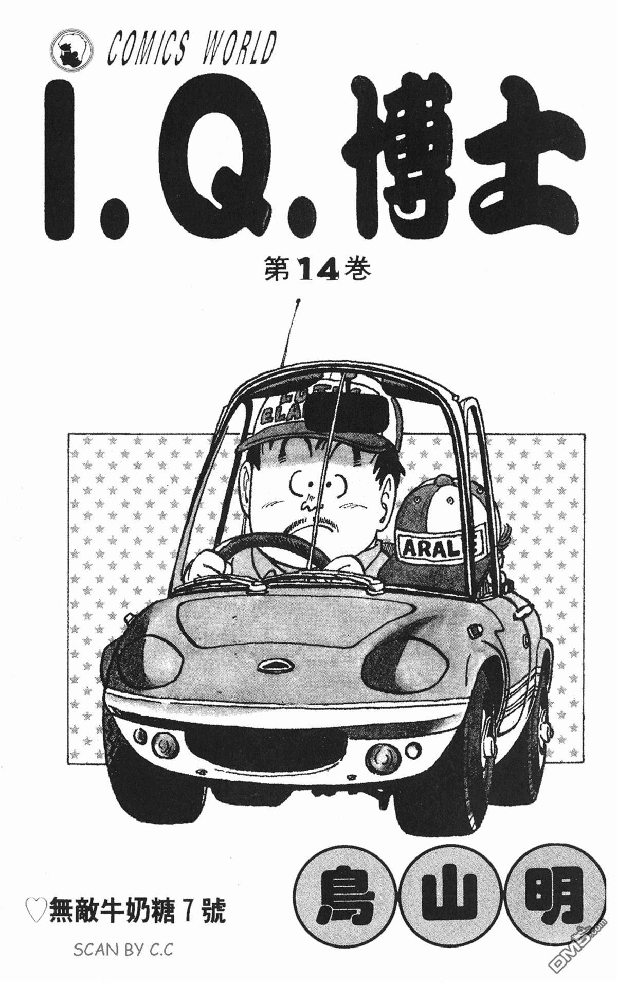 第 3 页