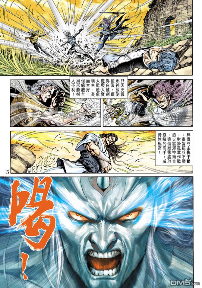 第 2 页