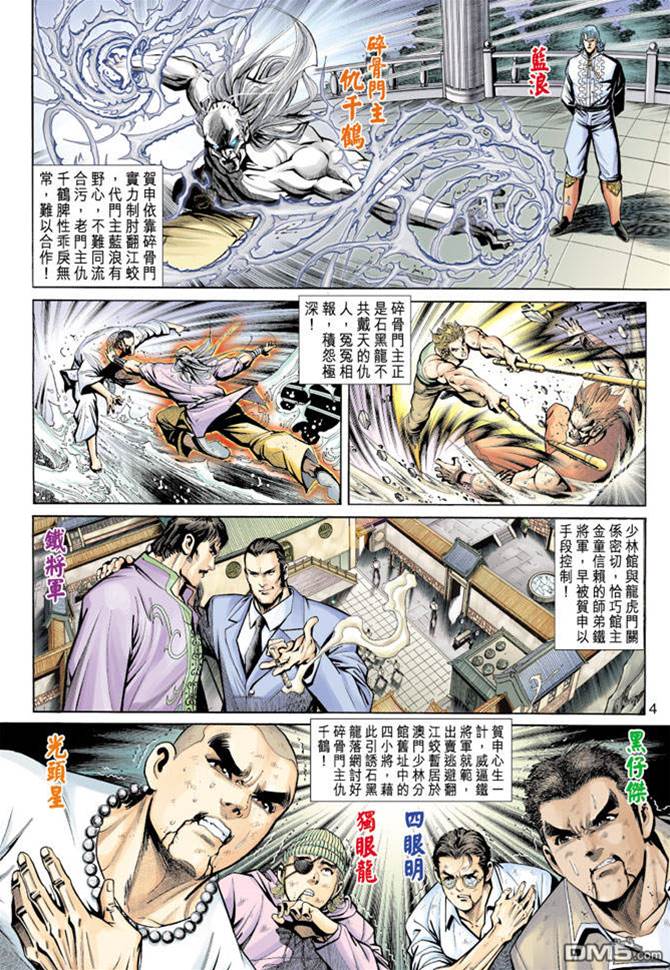 第 3 页