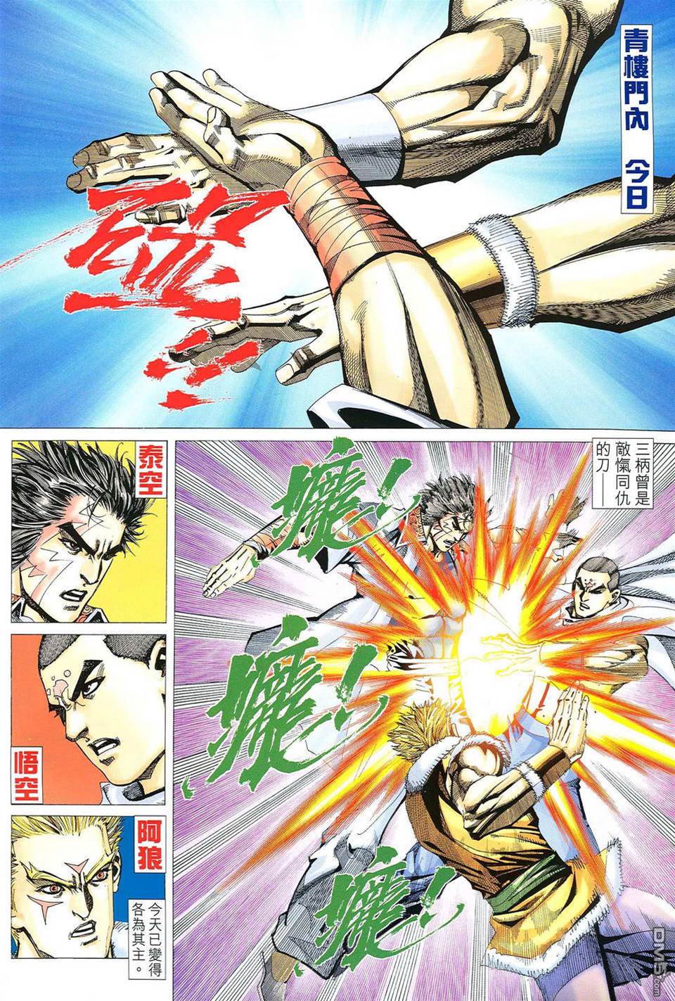 第 2 页