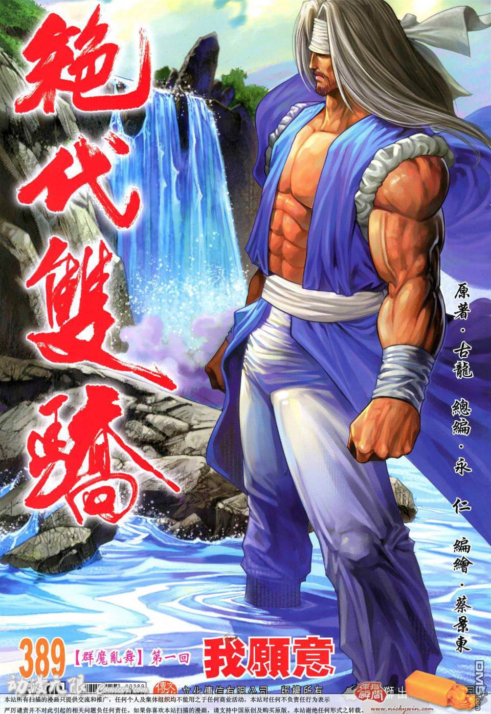 第 1 页