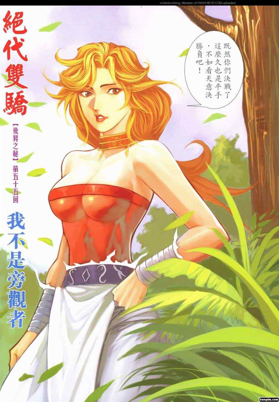 第 2 页