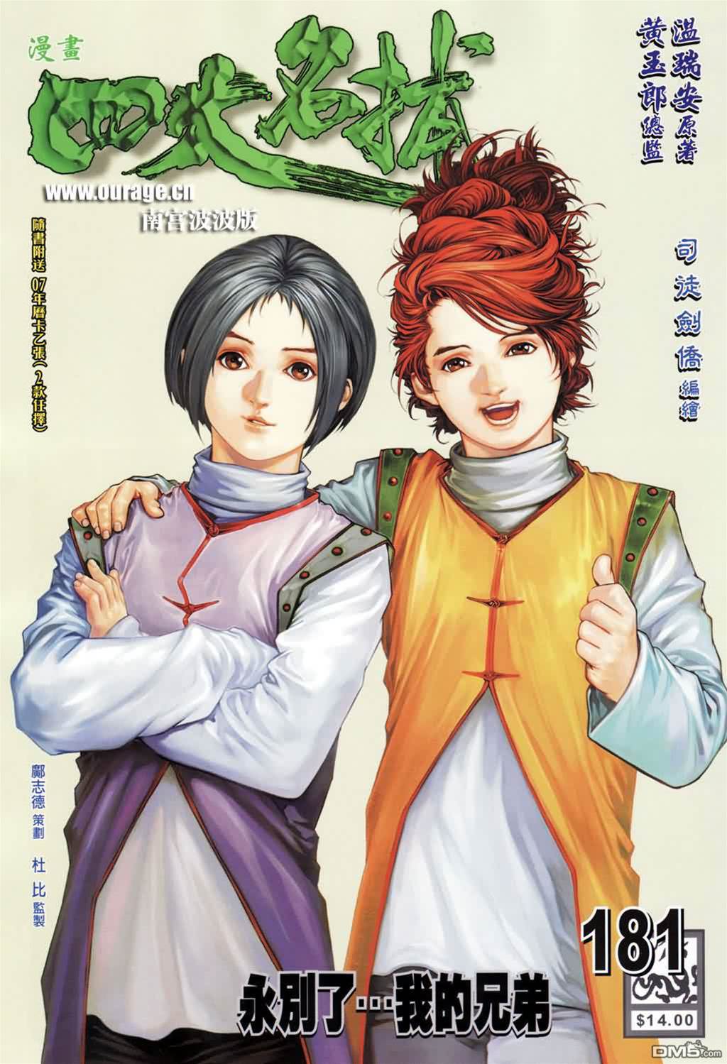 第 1 页