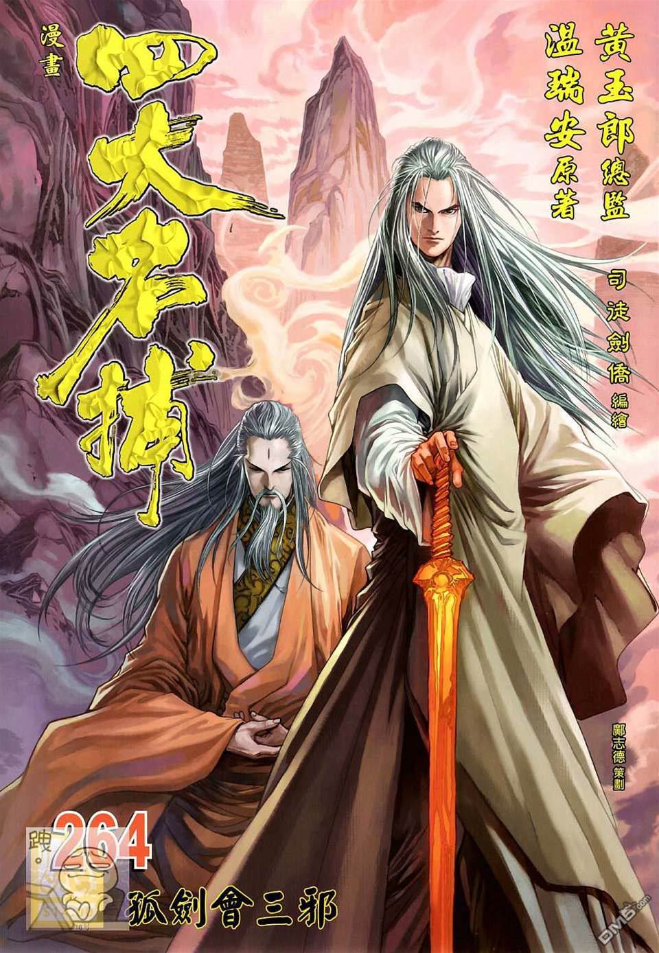 第 1 页