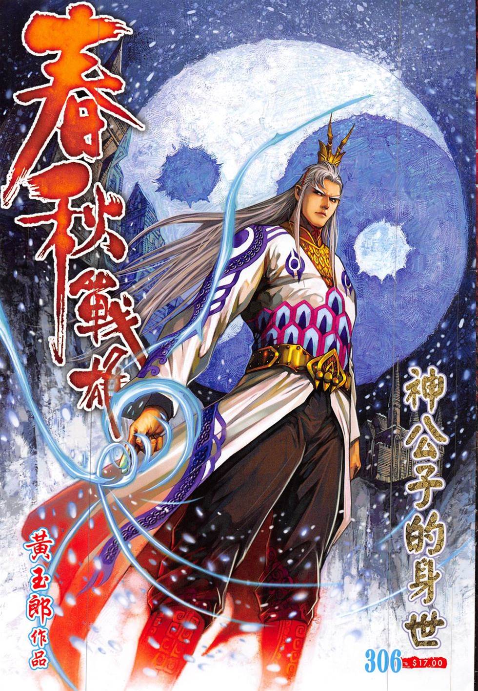 第 1 页