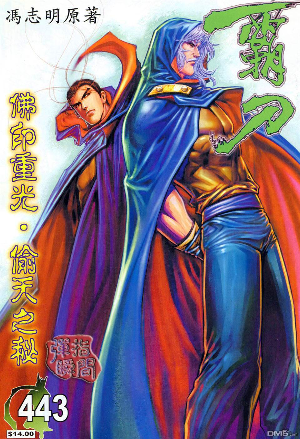第 1 页