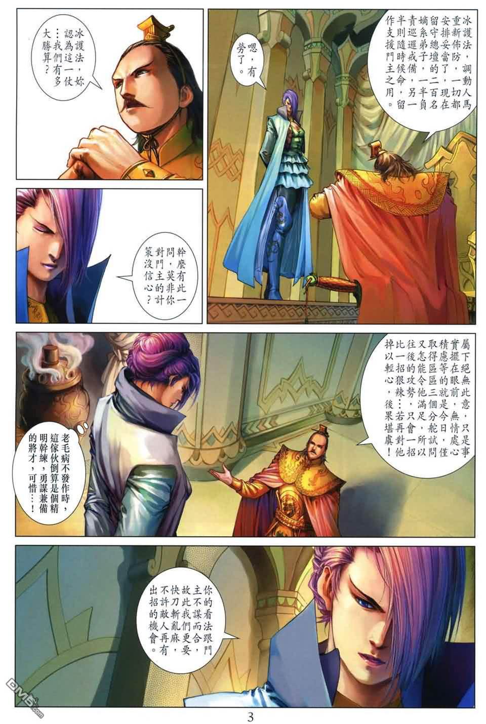 第 3 页
