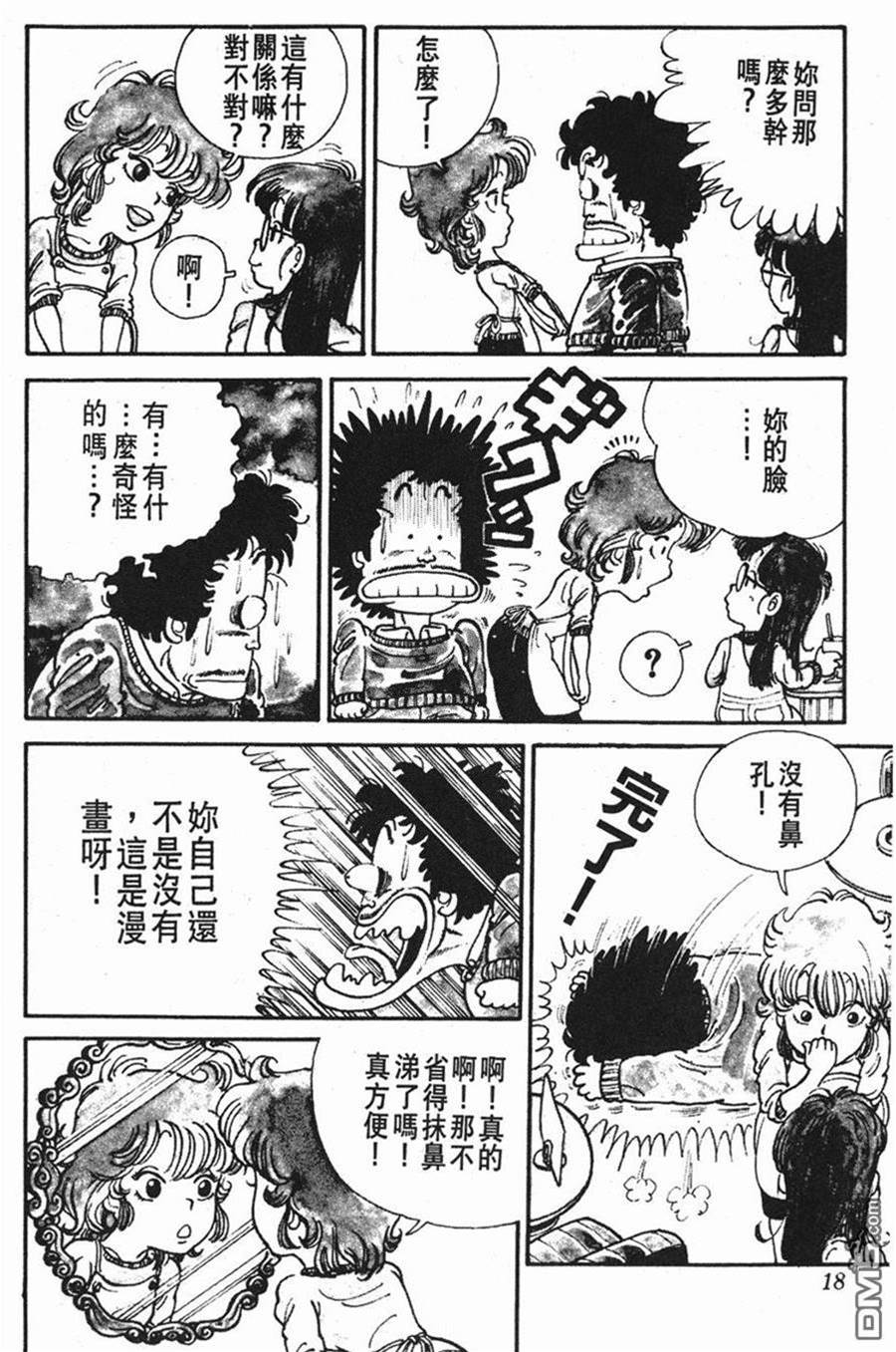 第 19 页