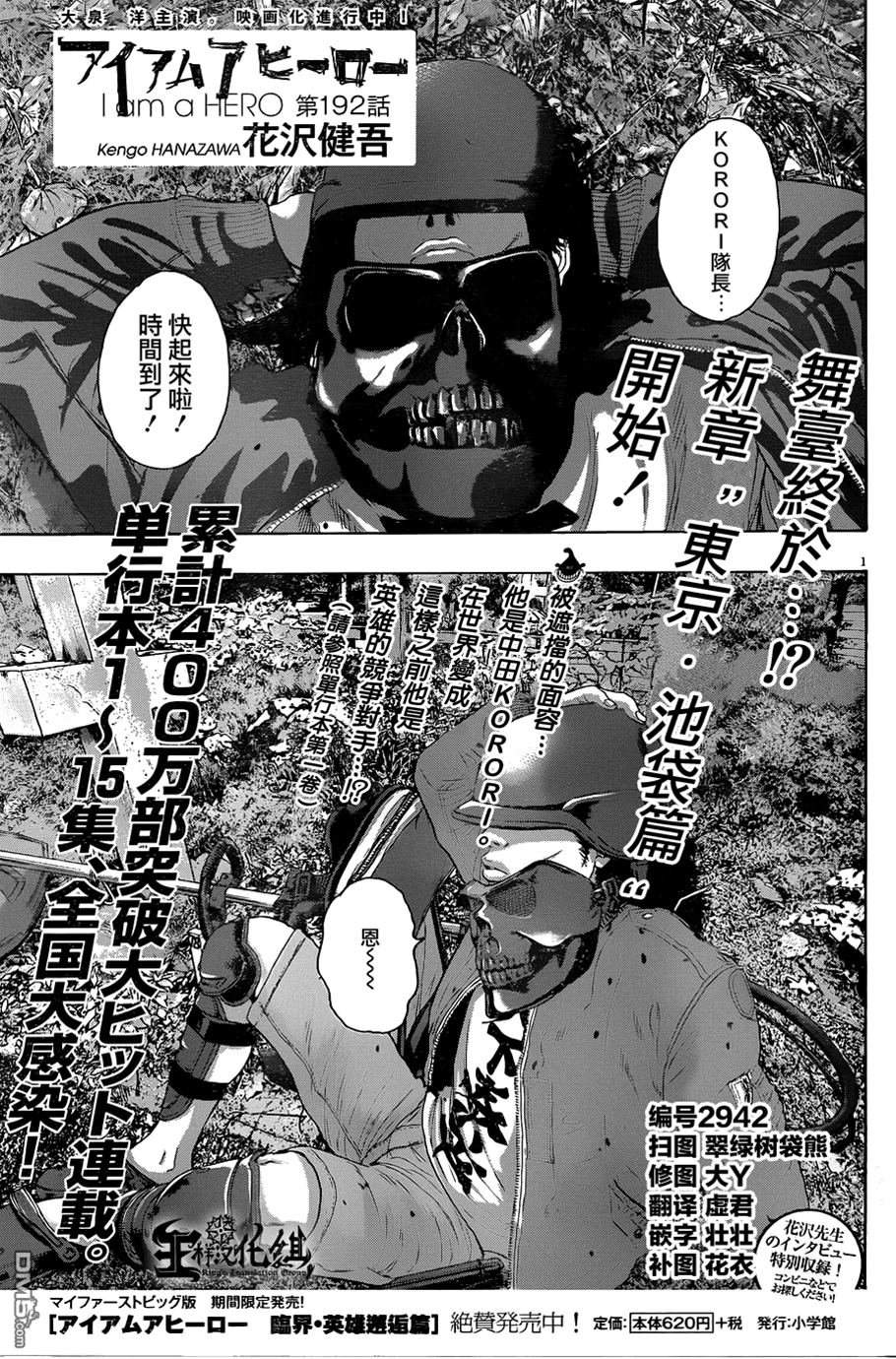 第 1 页