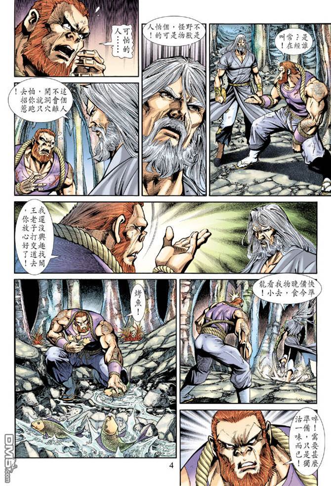 第 3 页