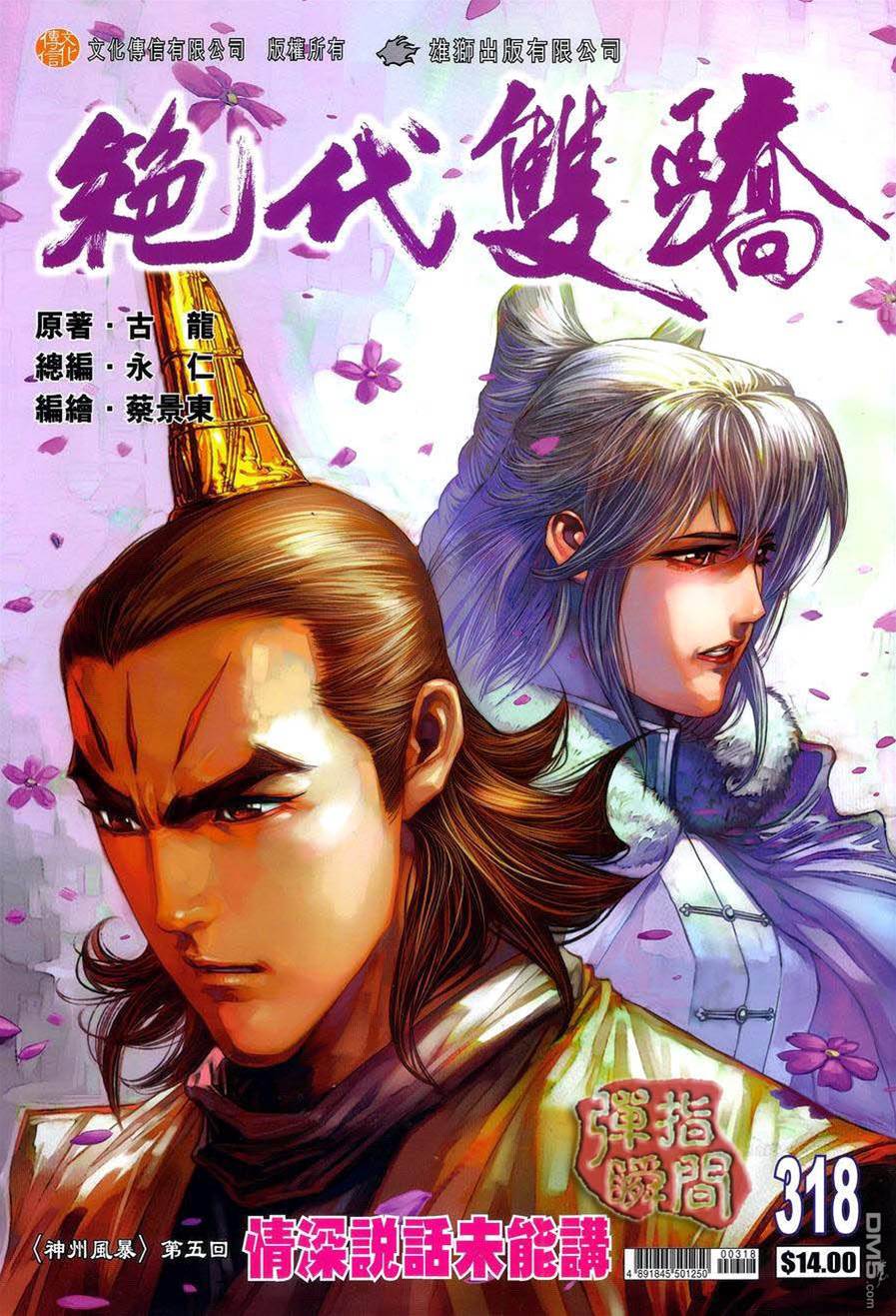 第 1 页