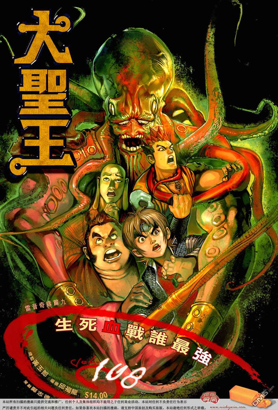 第 1 页