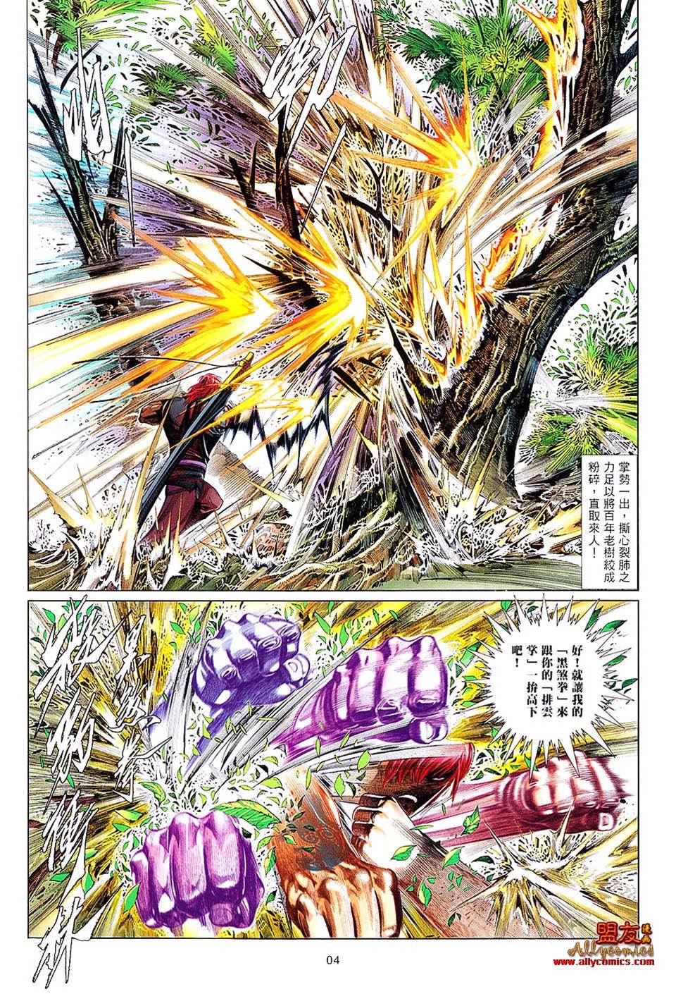 第 4 页