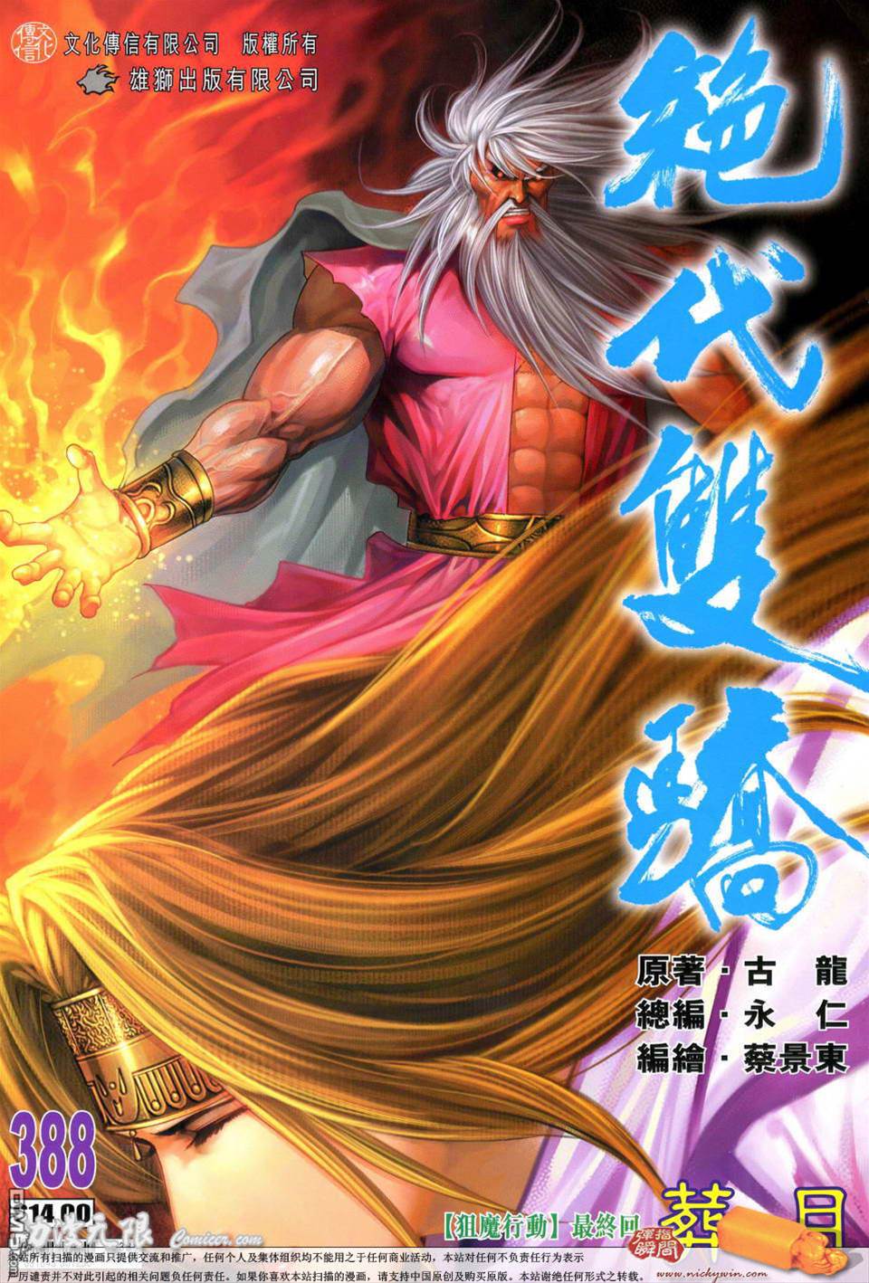 第 1 页