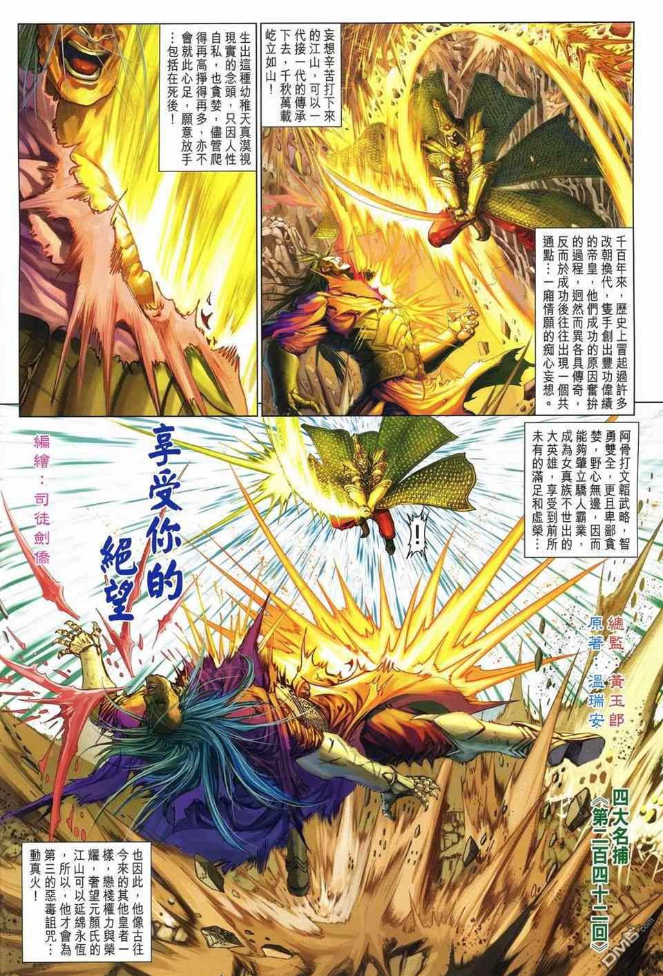第 2 页
