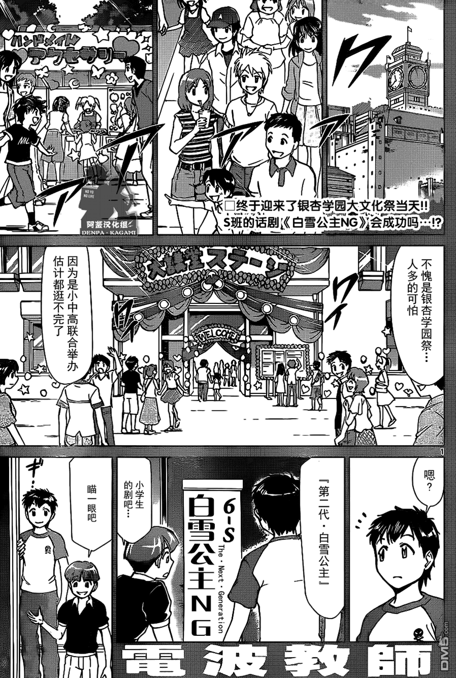 第 1 页