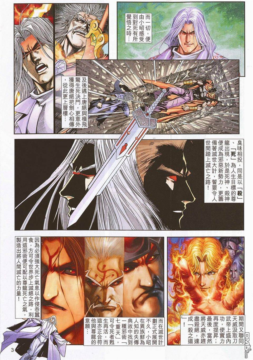 第 3 页