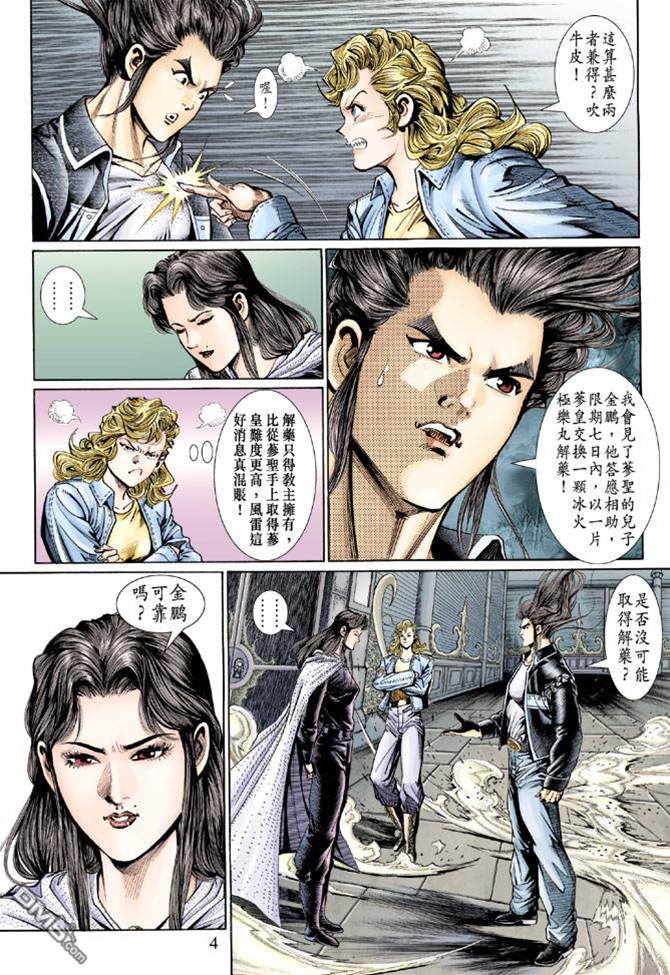 第 3 页