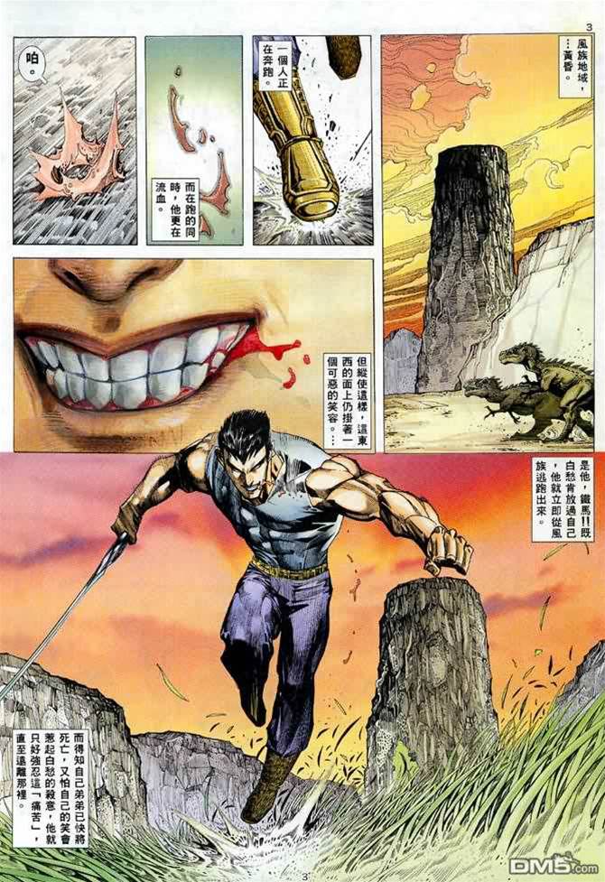 第 3 页