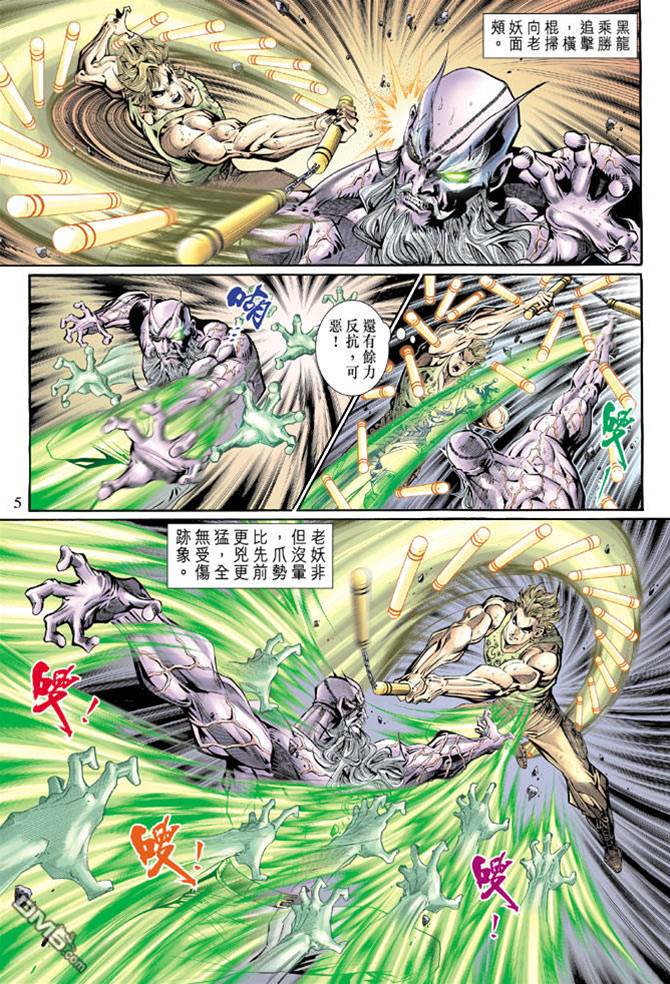 第 4 页