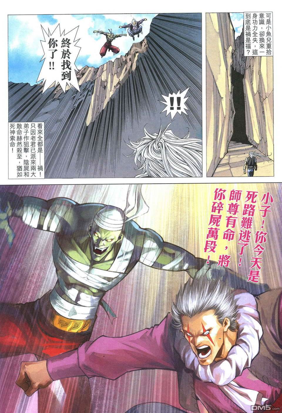 第 4 页
