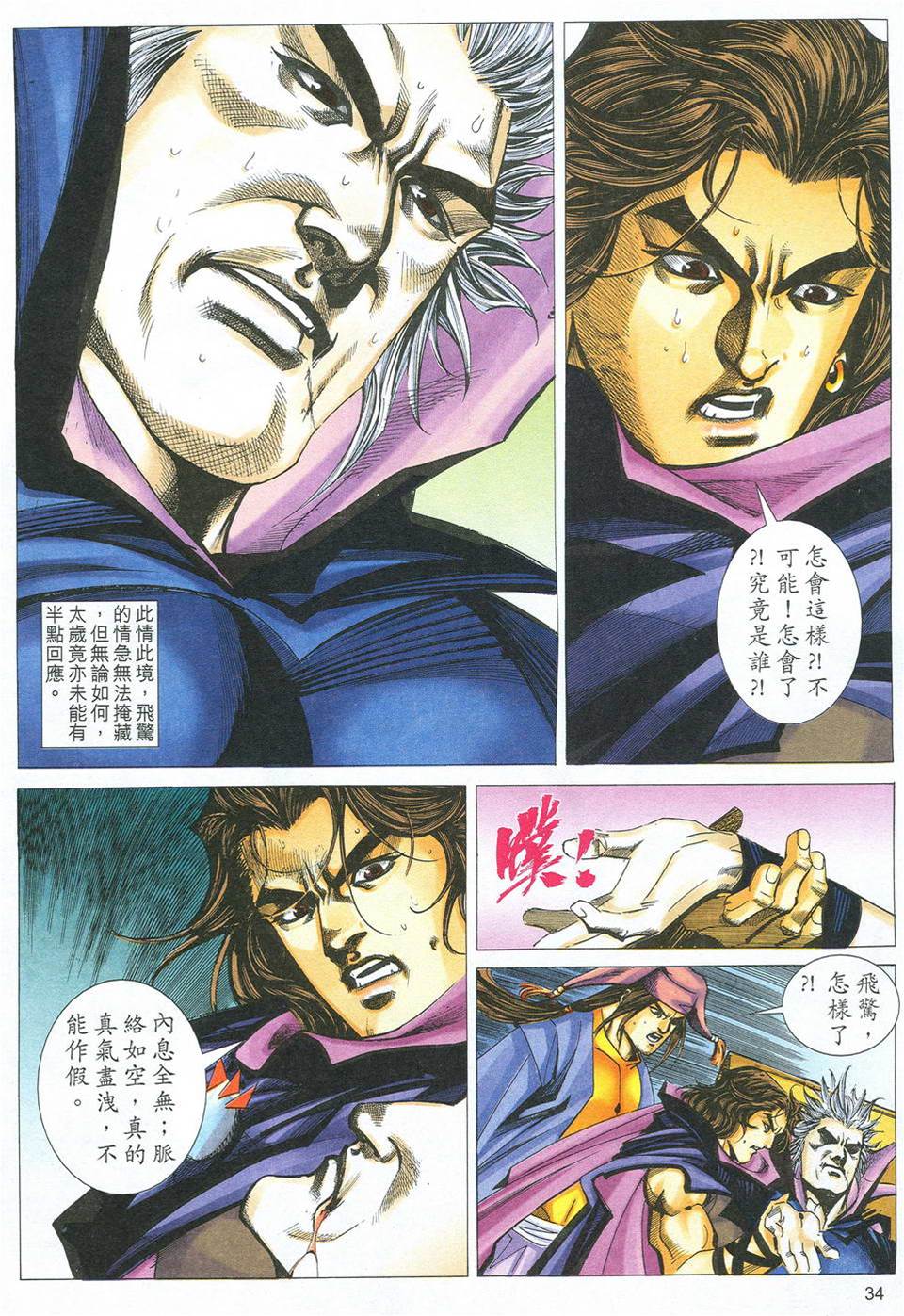 第 4 页