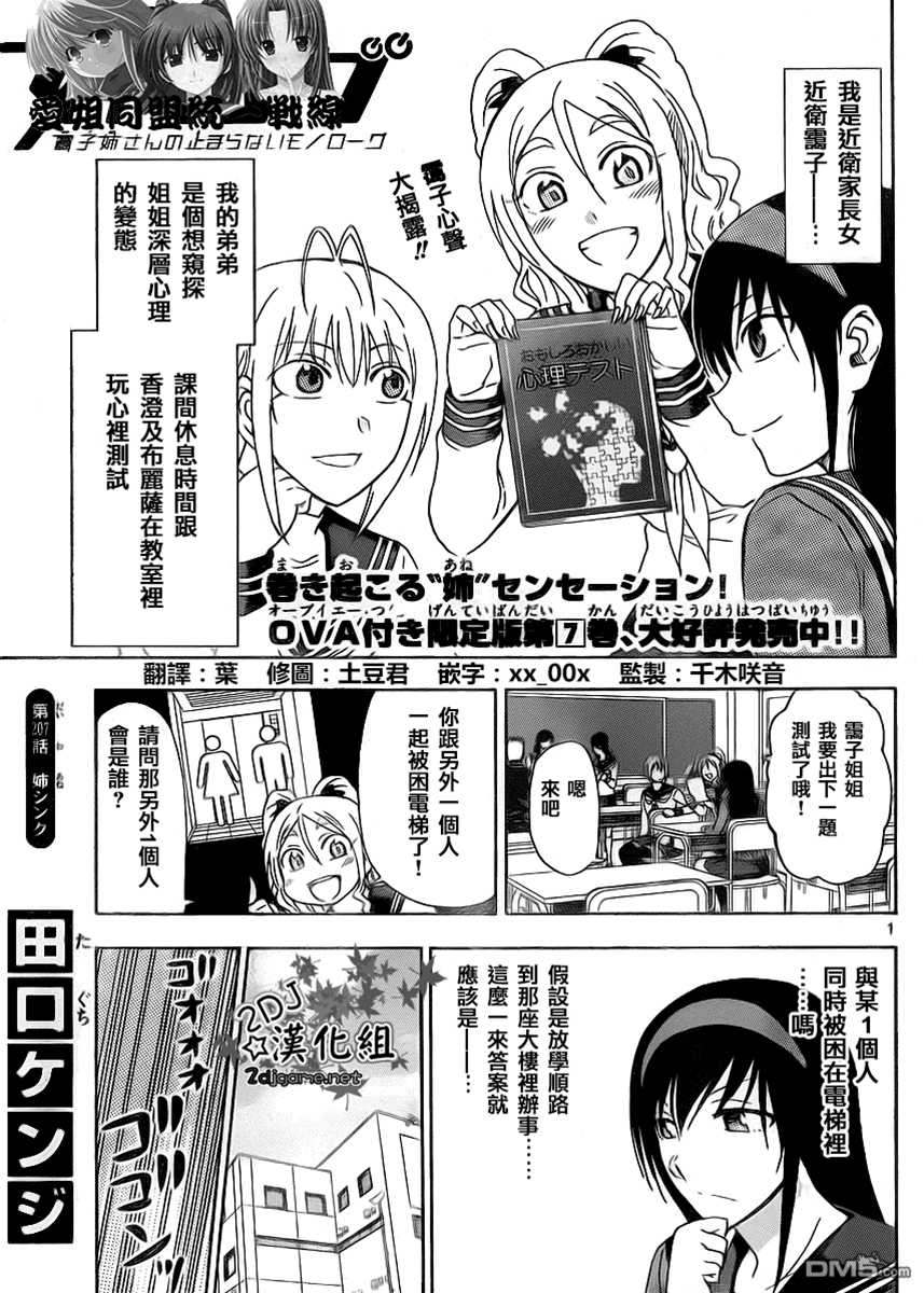 第 1 页