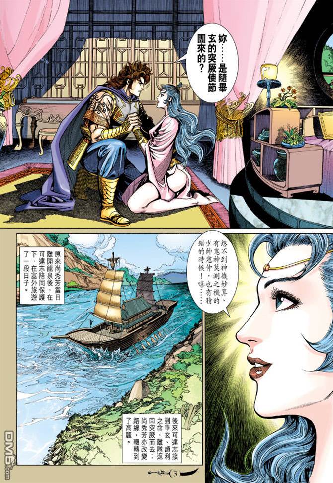 第 3 页