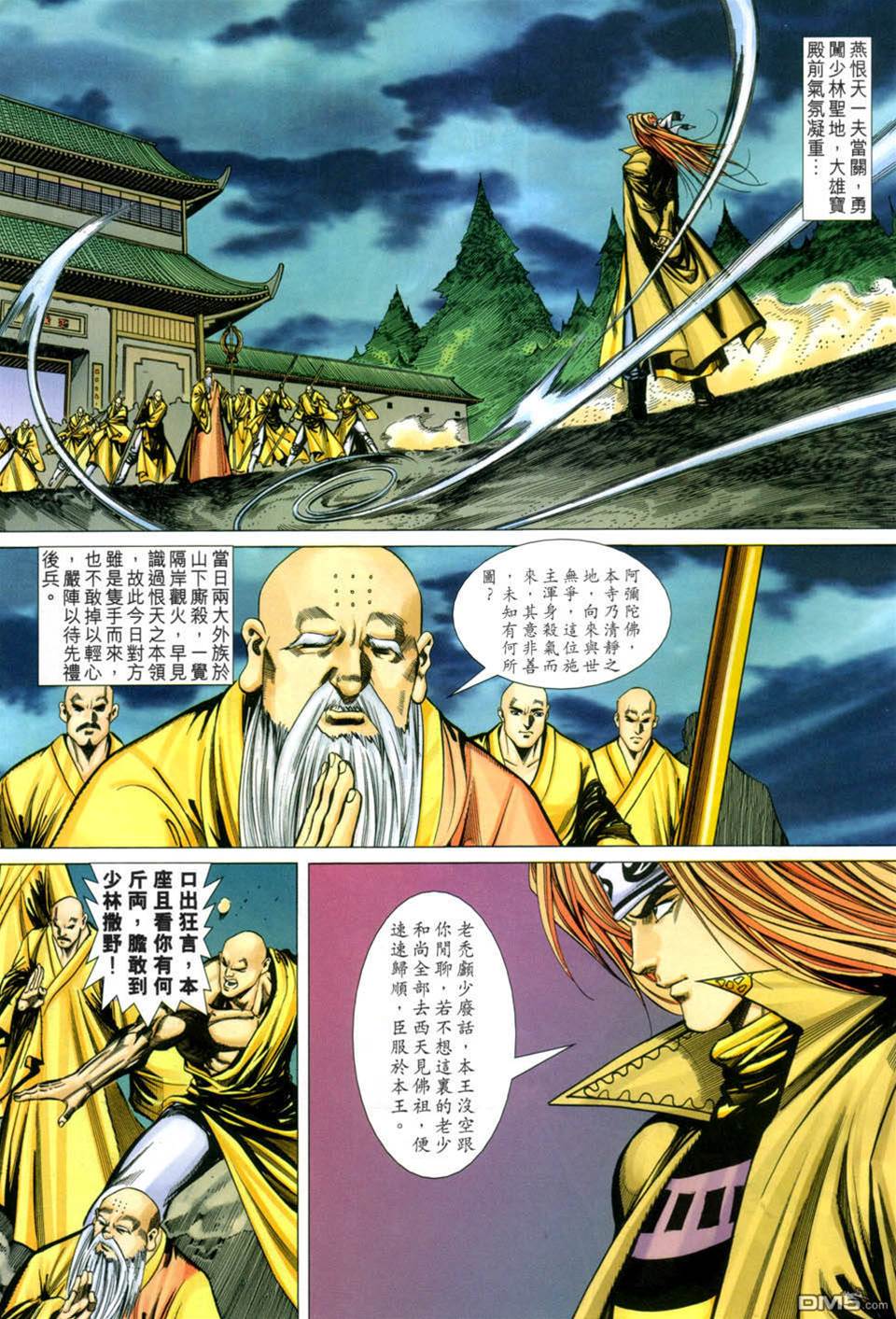 第 3 页