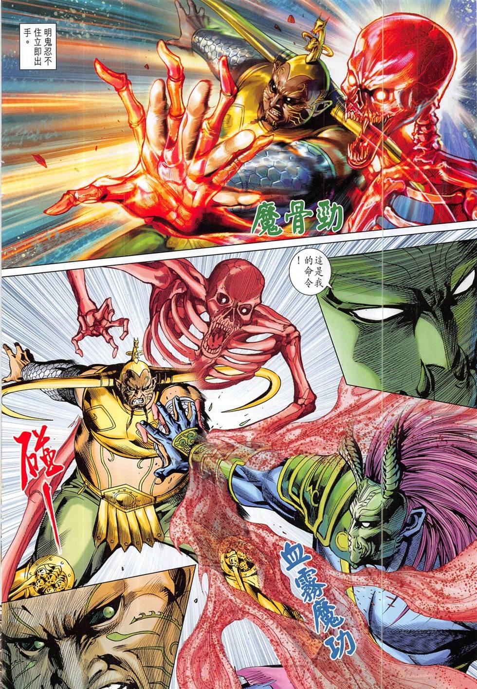 第 4 页