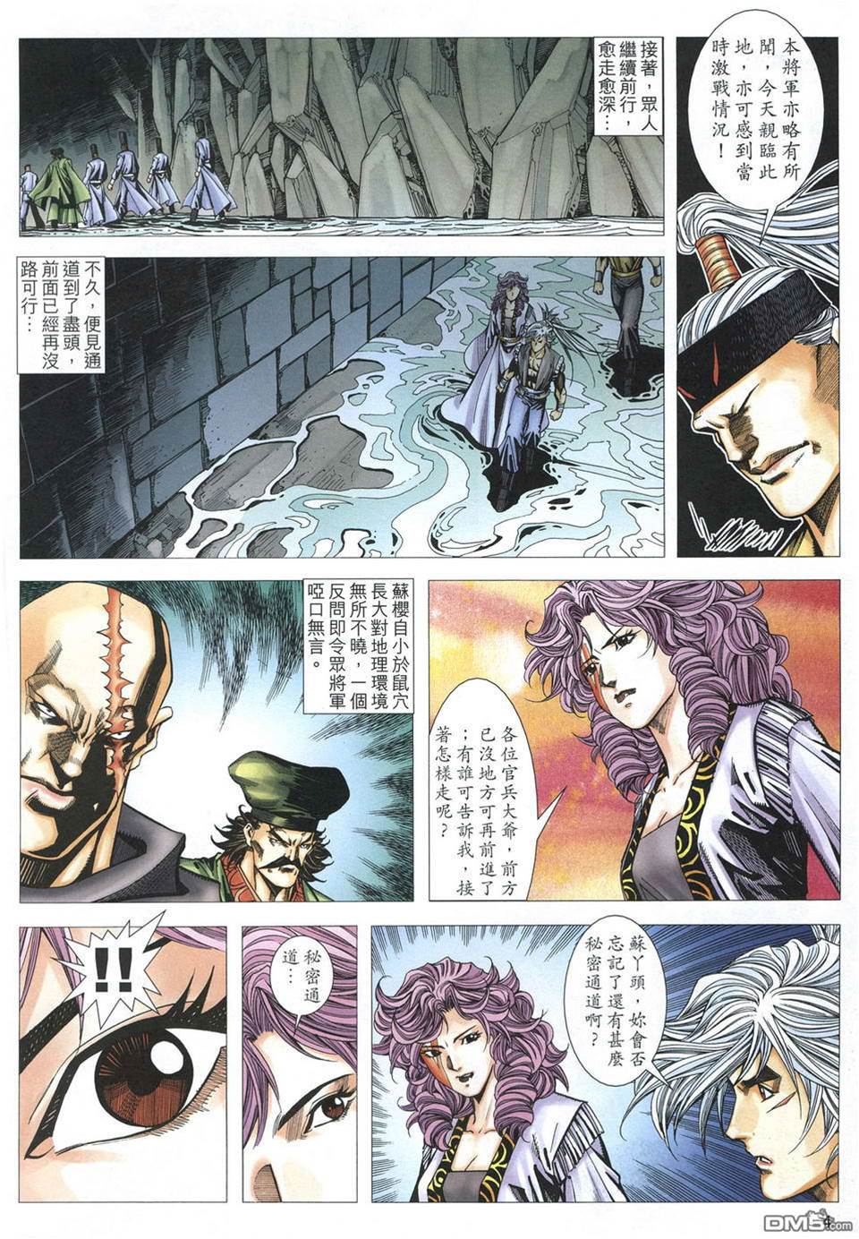 第 4 页