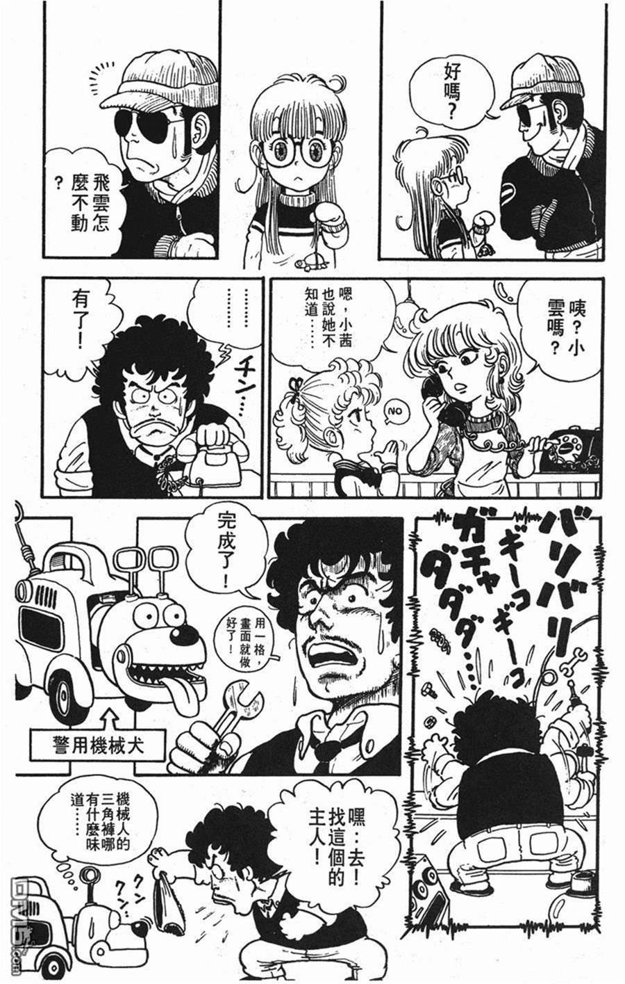 第 64 页