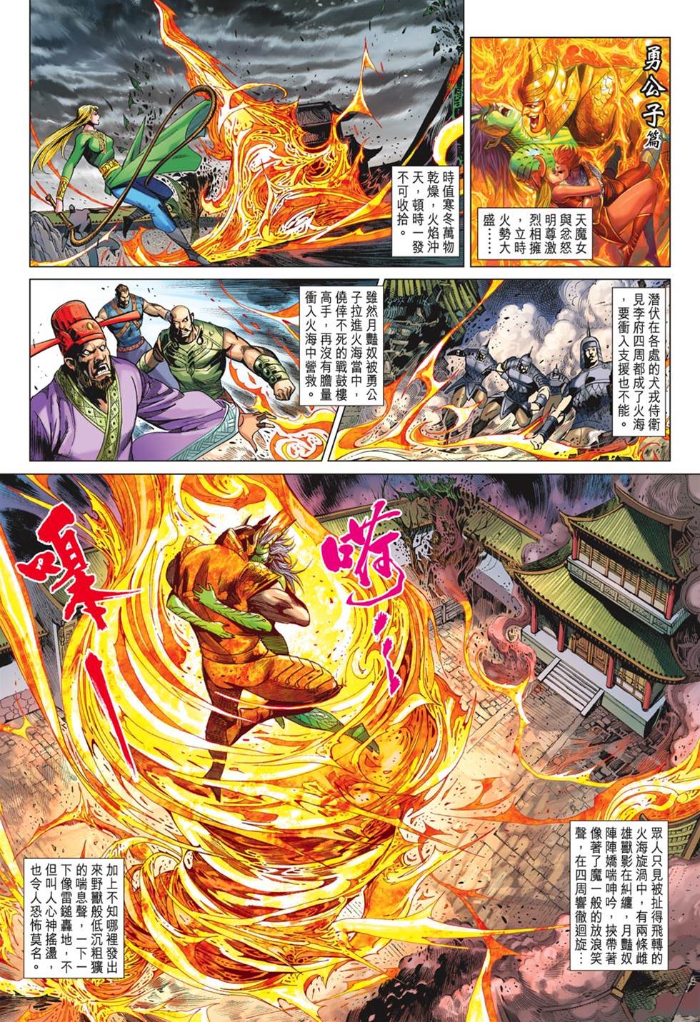 第 2 页