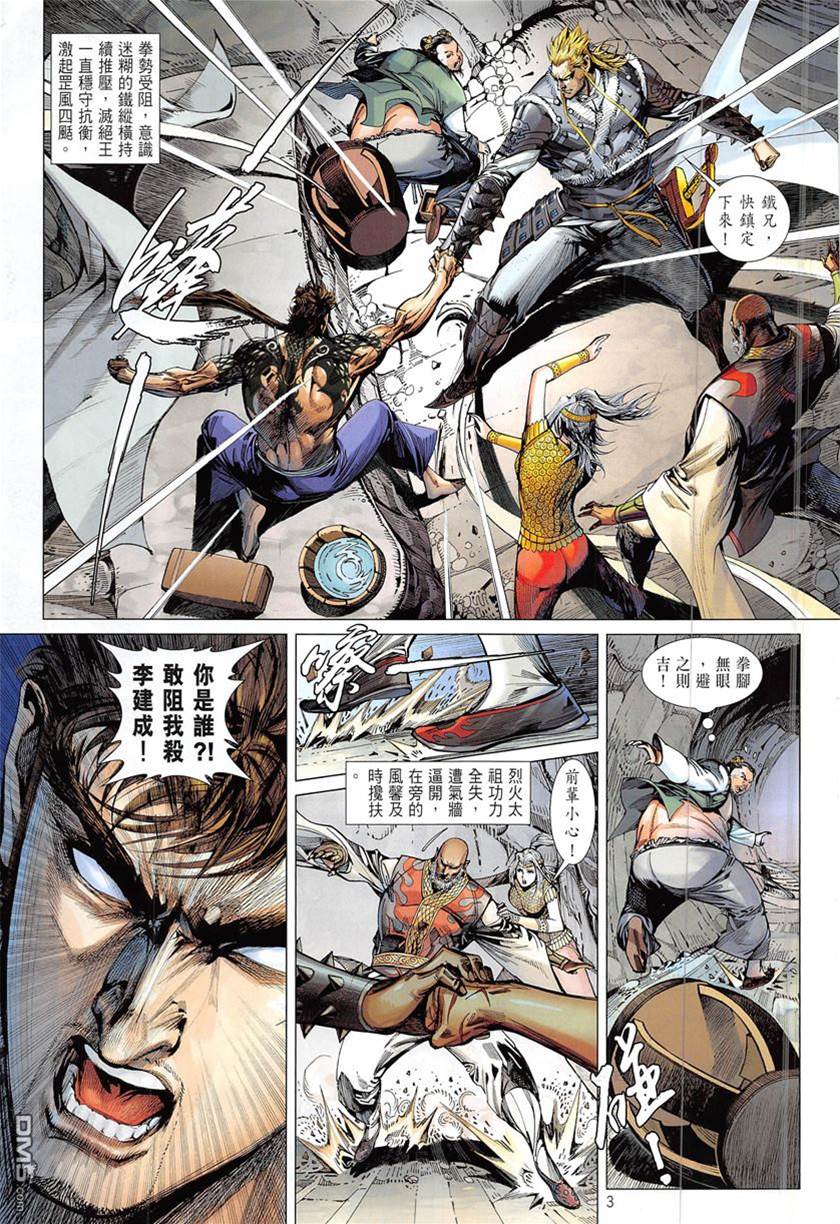 第 3 页